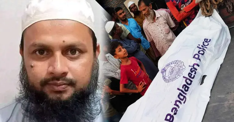 নিহত শিক্ষক শরিফুল গাজী ও মরদেহ বহনকারী ব্যাগ